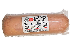 ビアシンケン